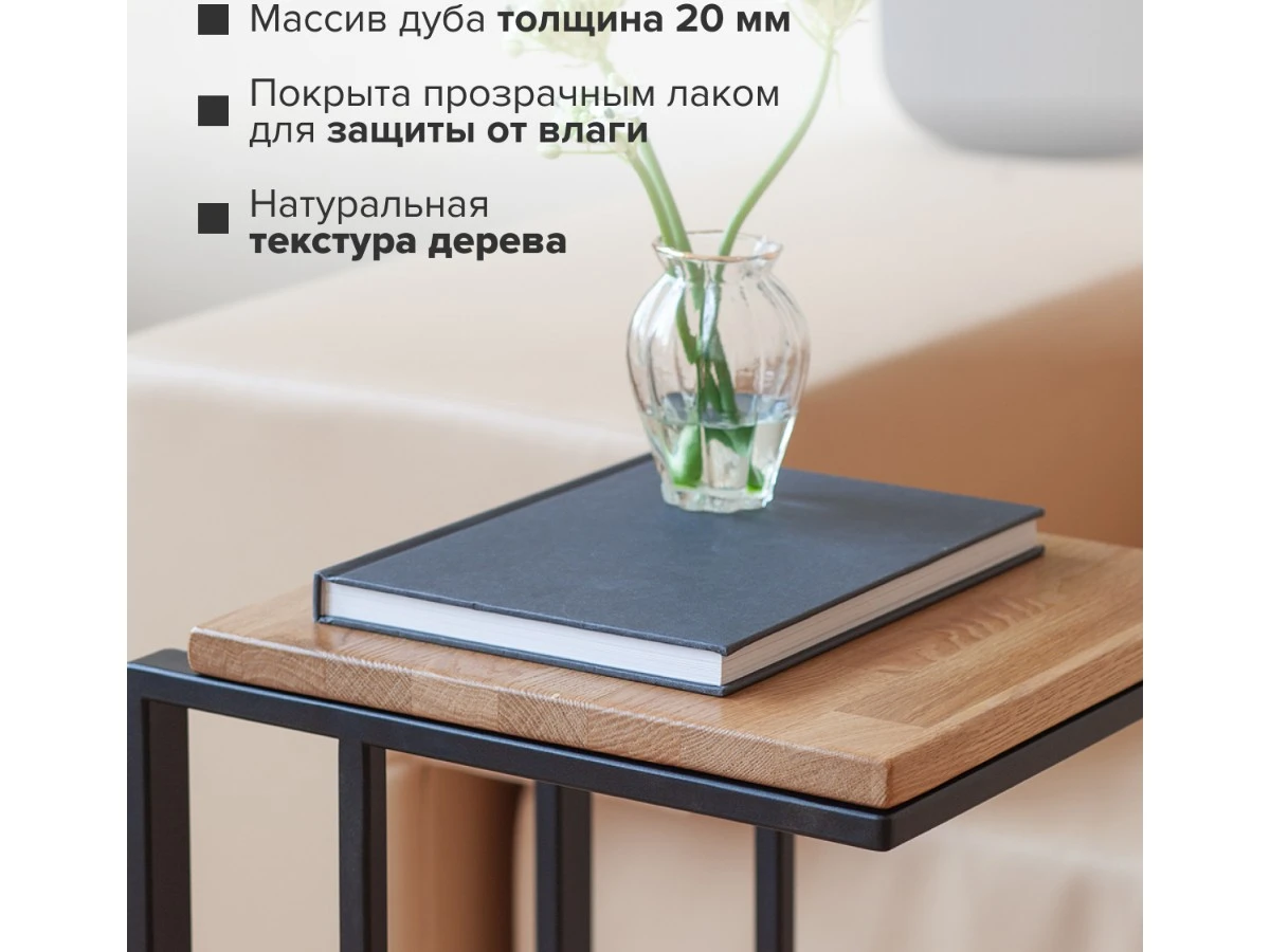 Столик кофейный приставной 939401  - фото 7