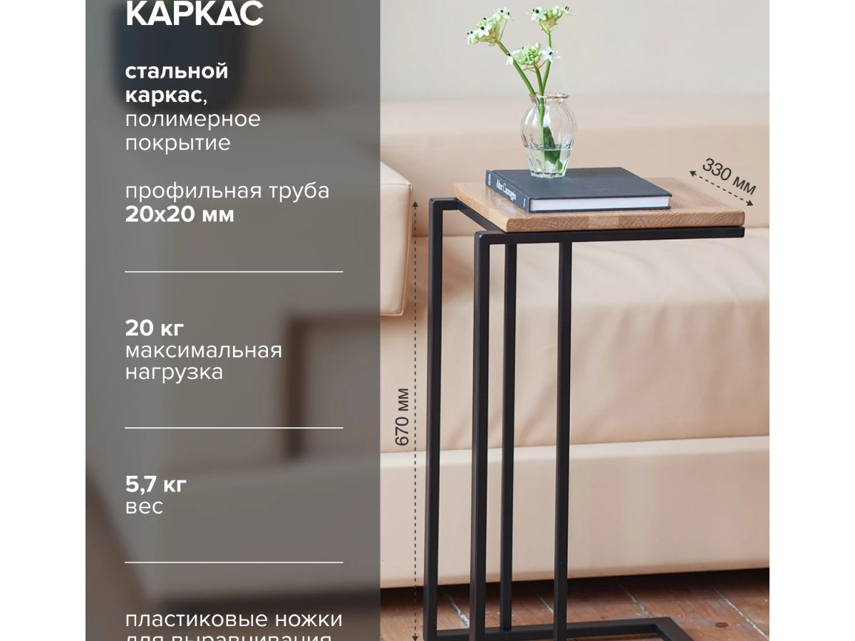 Столик кофейный приставной 939401  - фото 6