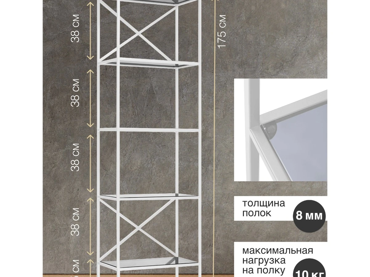 Стеллаж KARIN 939422  - фото 3