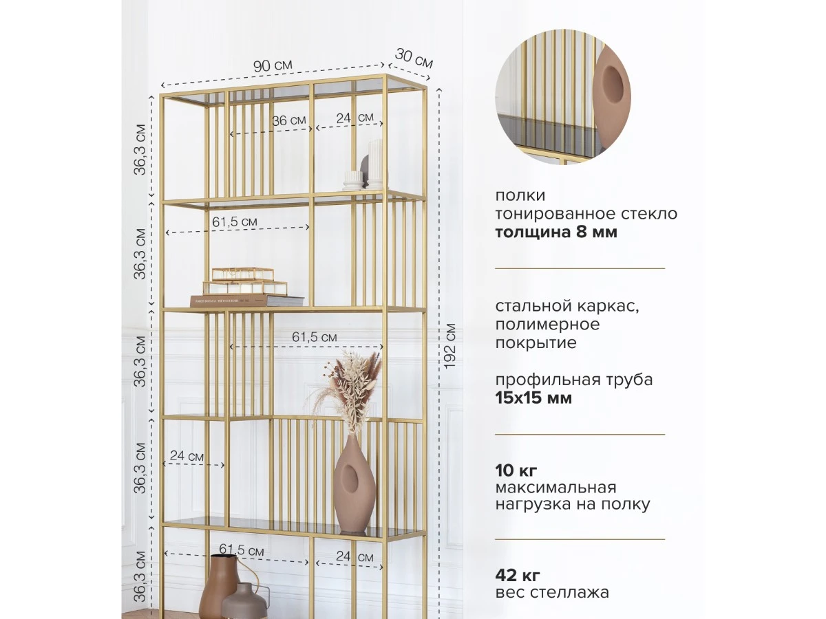 Стеллаж SOHO 939631  - фото 6