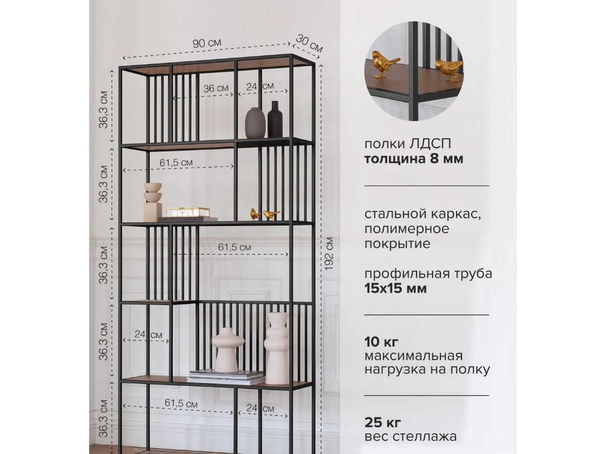 Стеллаж SOHO 939680  - фото 6