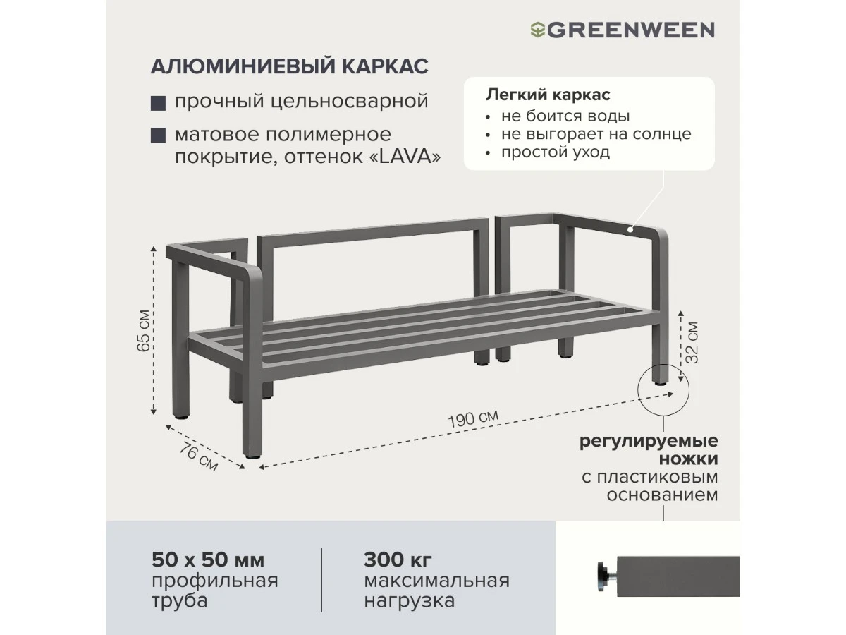 Диван уличный AMALFI 939681  - фото 5