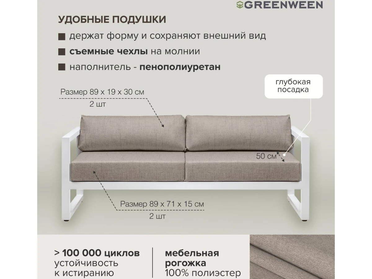 Диван уличный CAPRI 939704  - фото 3