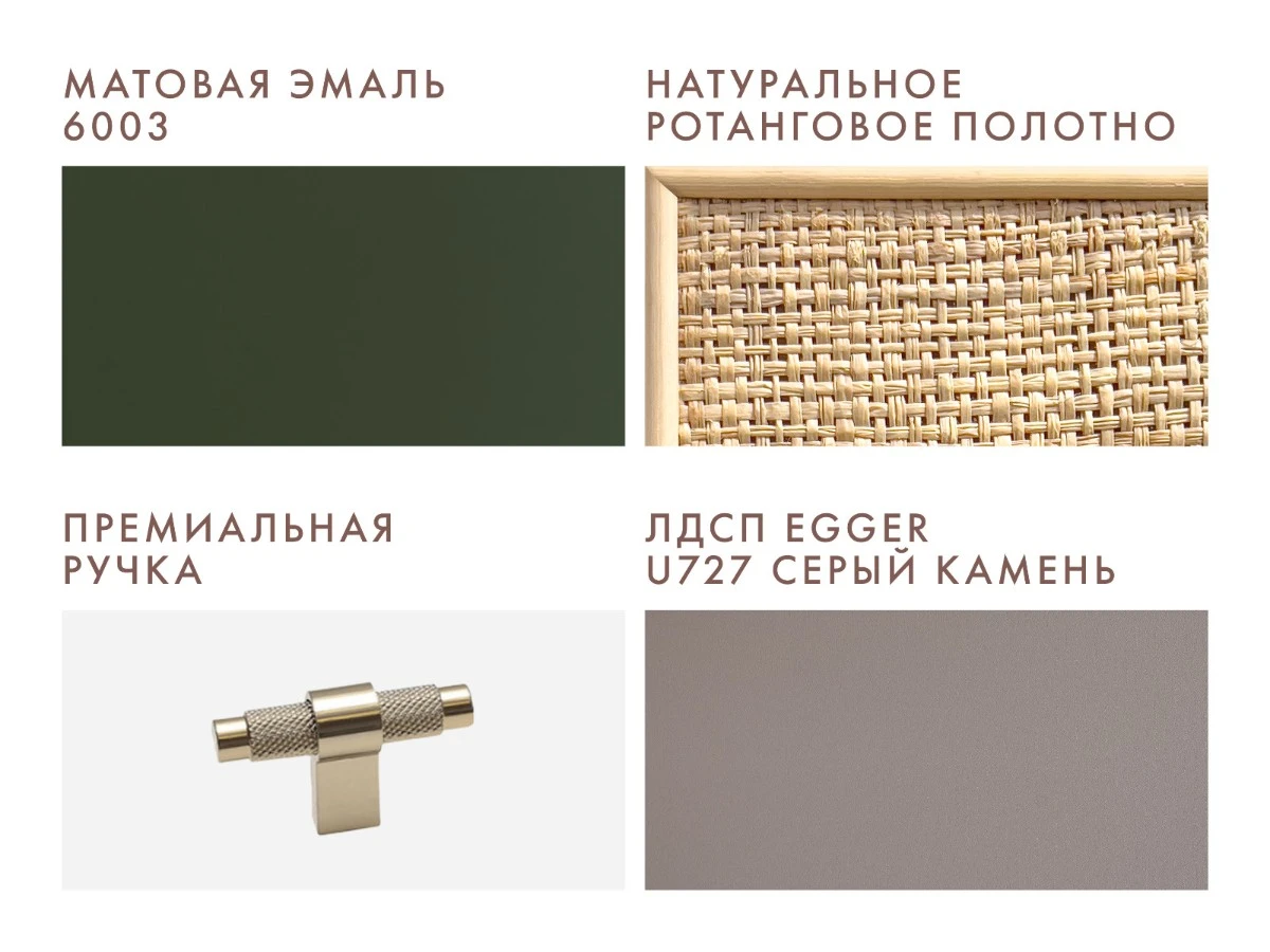 Подвесная прикроватная тумба с ротангом Vishera 939739  - фото 5