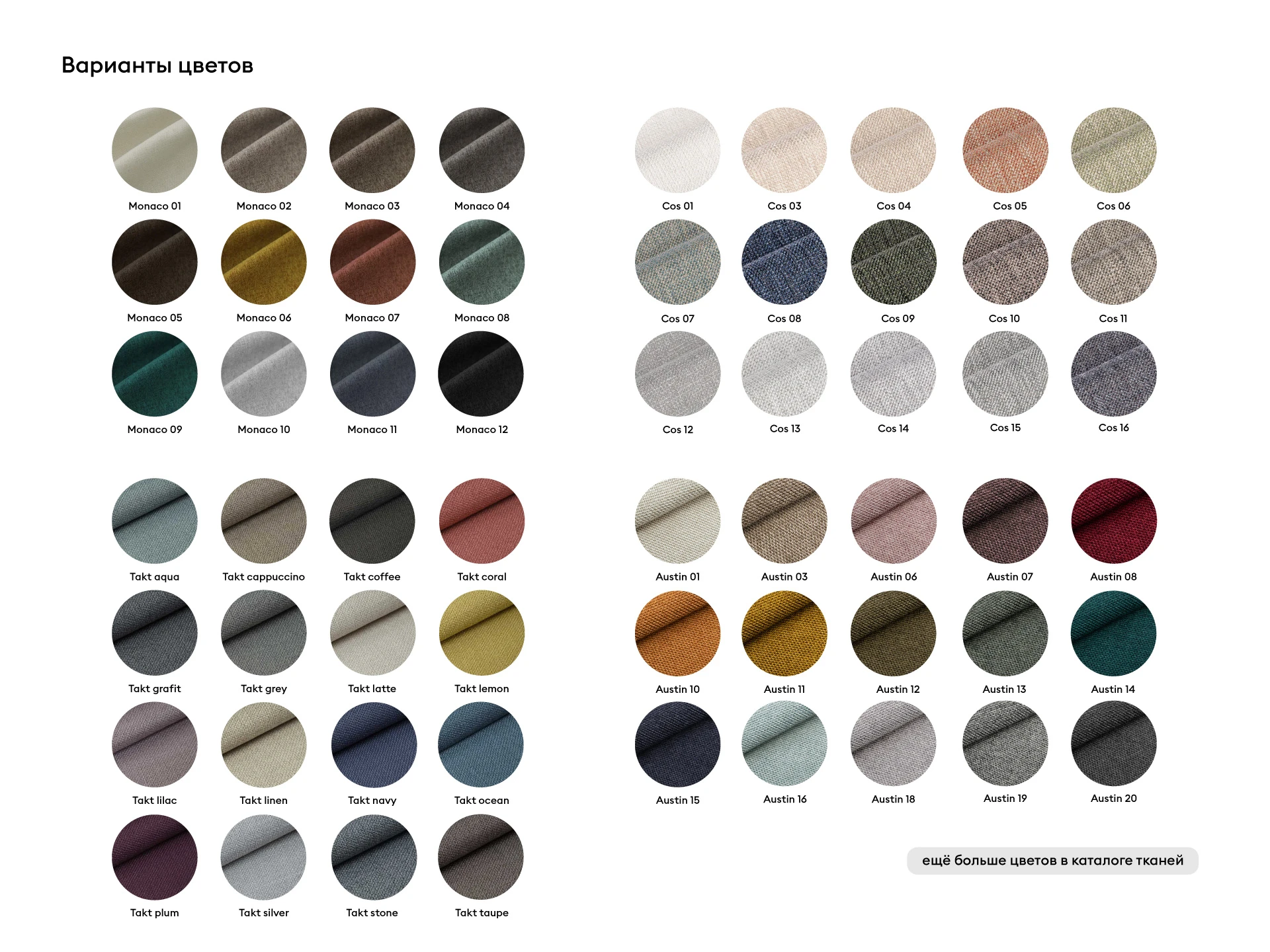 Диван Cossato 939740  - фото 11