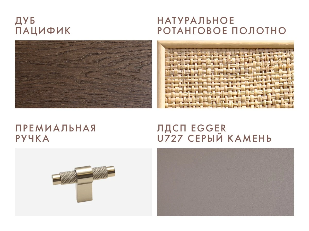 Подвесная прикроватная тумба с ротангом Vishera 939743  - фото 5