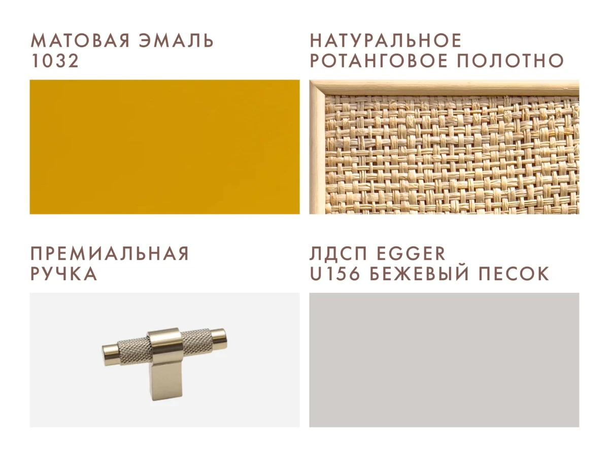 Прикроватная тумба с ротангом Vishera 939752  - фото 5