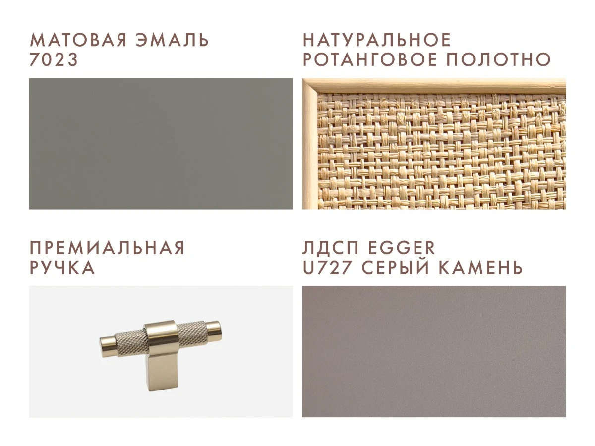 Прикроватная тумба с ротангом Vishera 939767  - фото 5