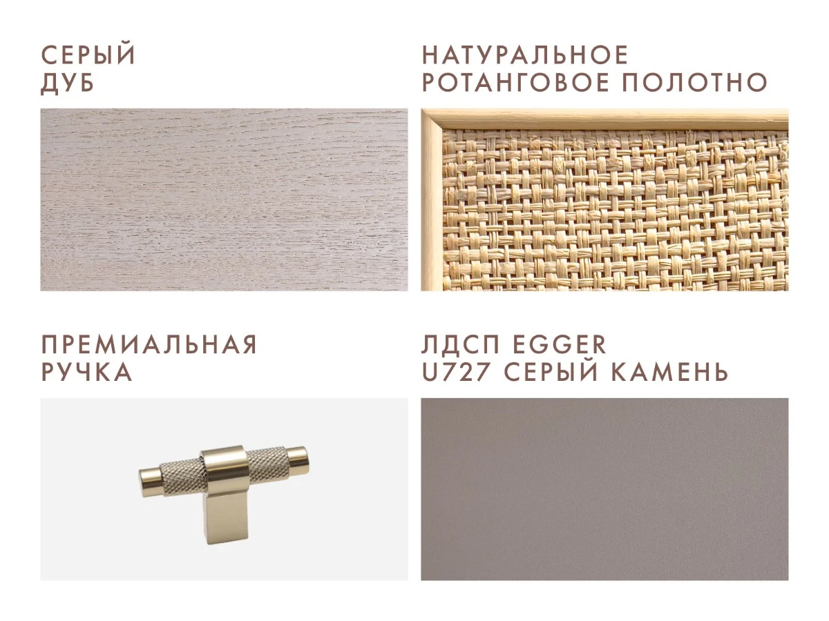 Тумба под телевизор подвесная с ротангом Vishera 939781  - фото 4