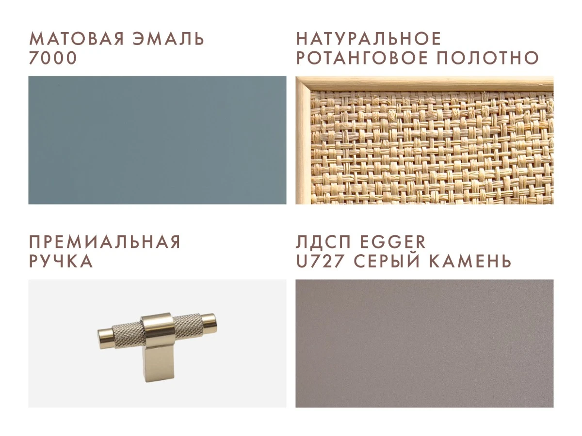 Консольный столик с ротангом Vishera 939789  - фото 4