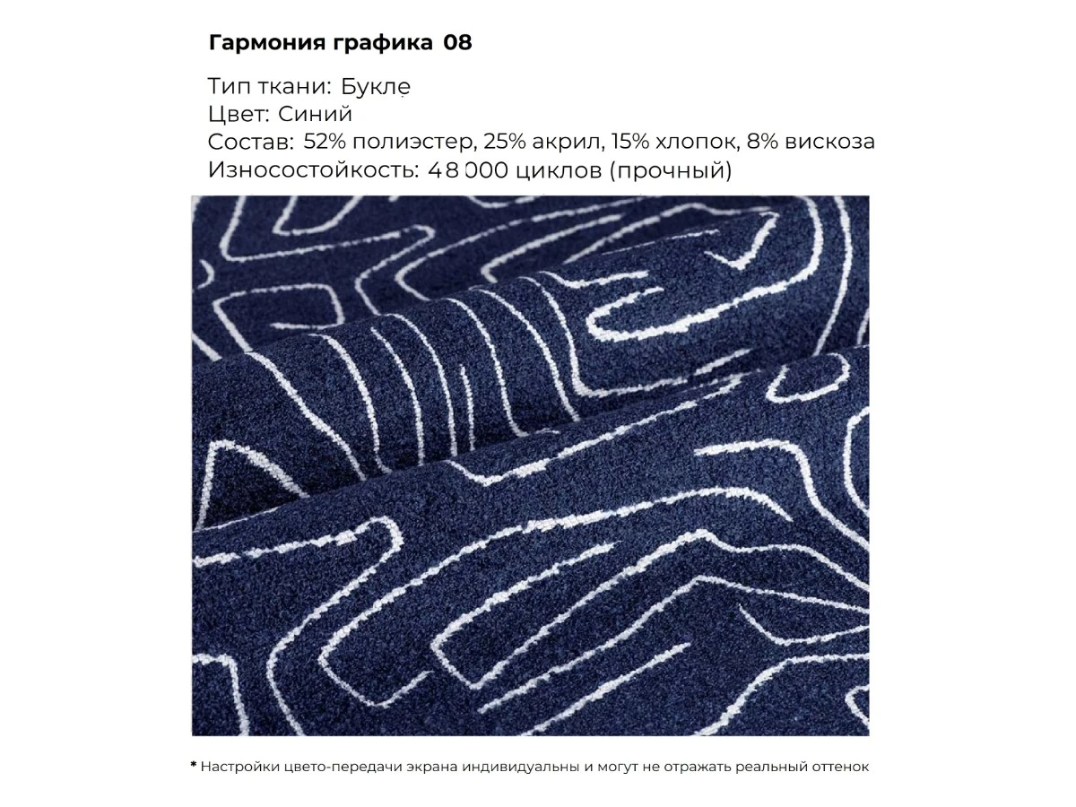 Кресло Focus 939792  - фото 3