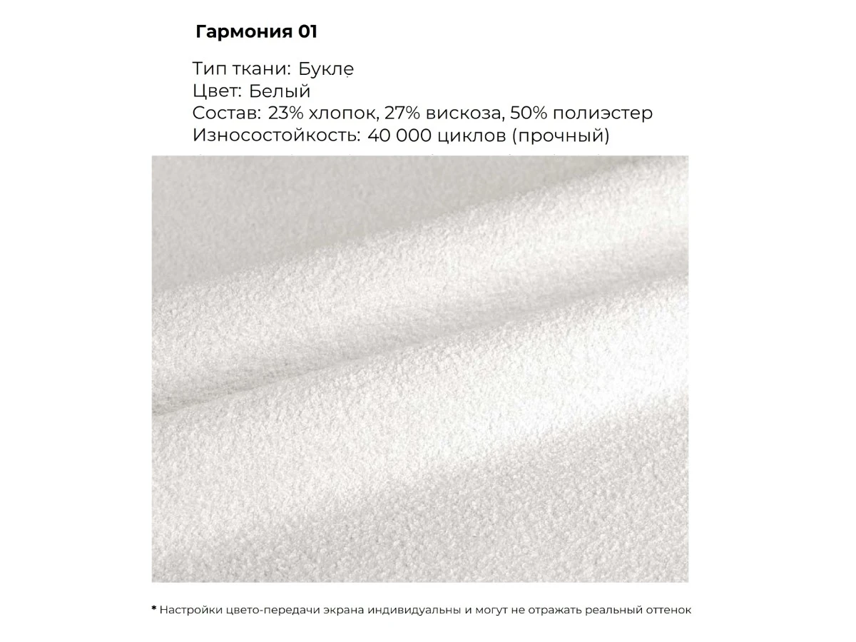 Кресло Focus 939794  - фото 3