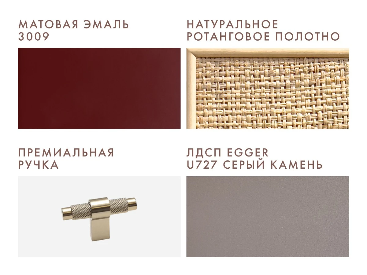 Консольный столик с ротангом Vishera 939795  - фото 4