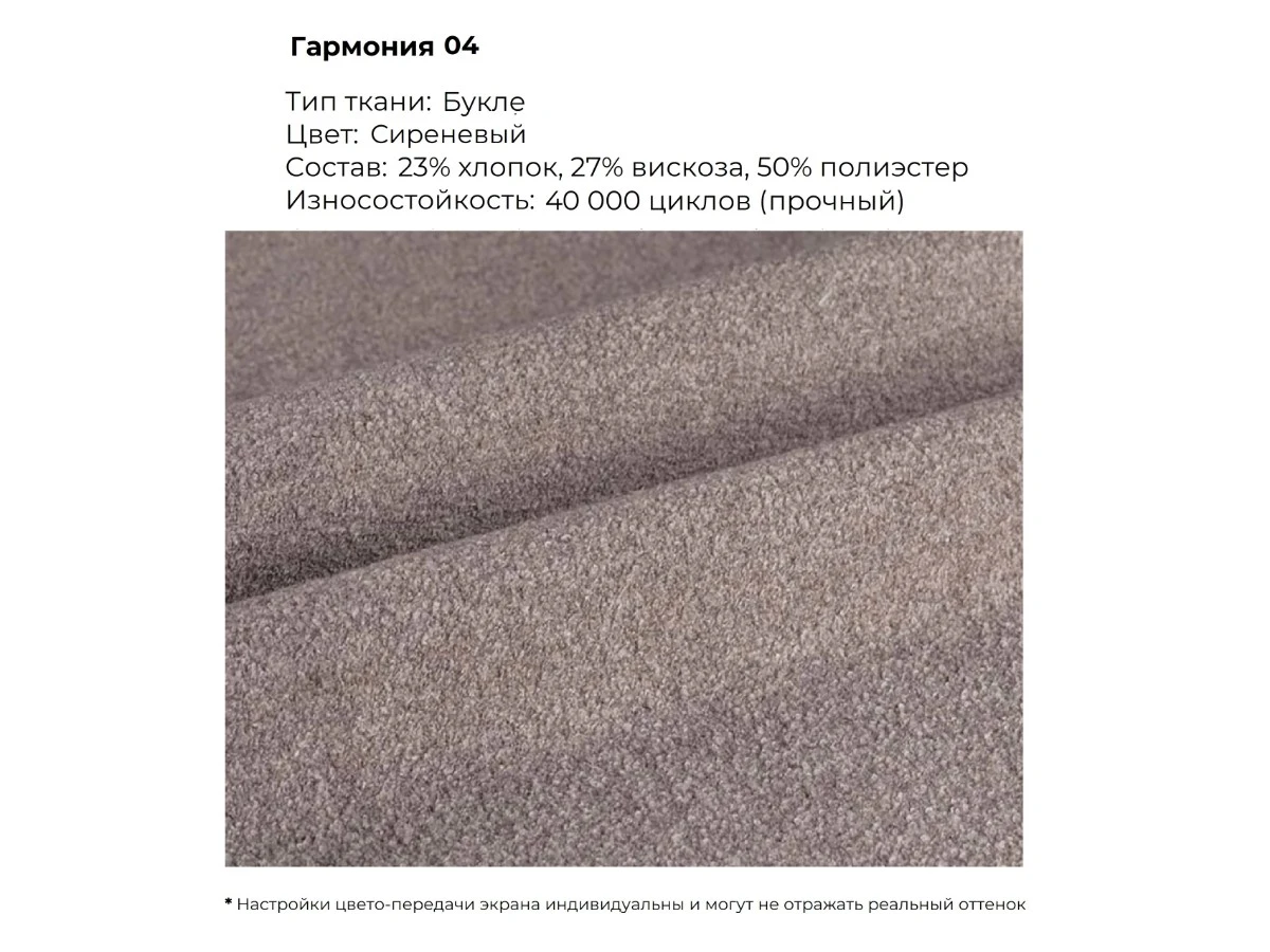 Кресло Focus 939797  - фото 3