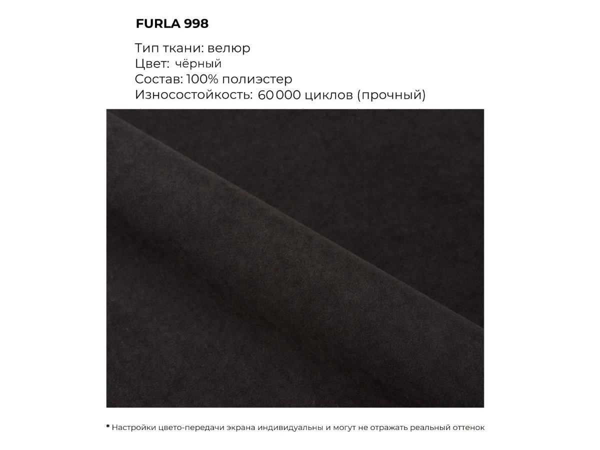 Кресло Focus 939799  - фото 3