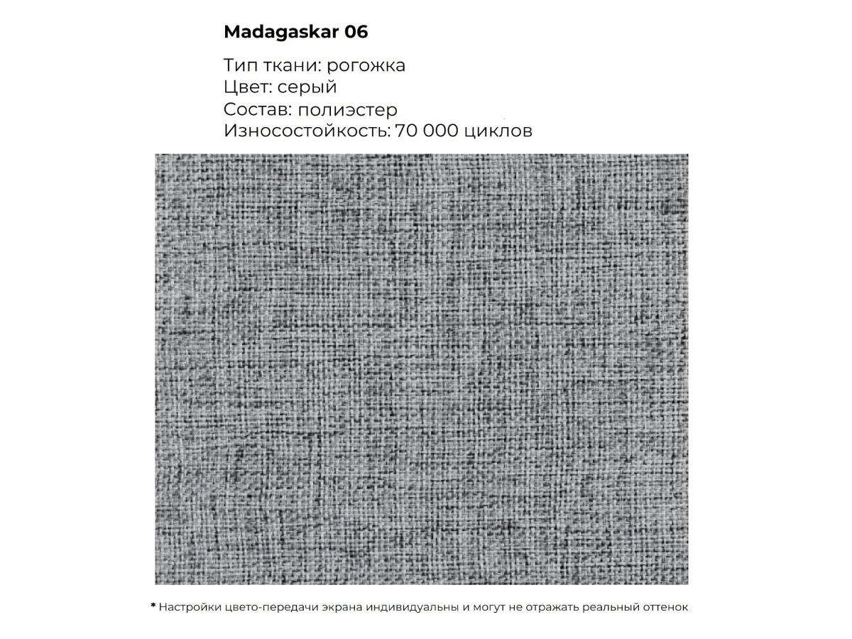 Кресло Focus 939802  - фото 3