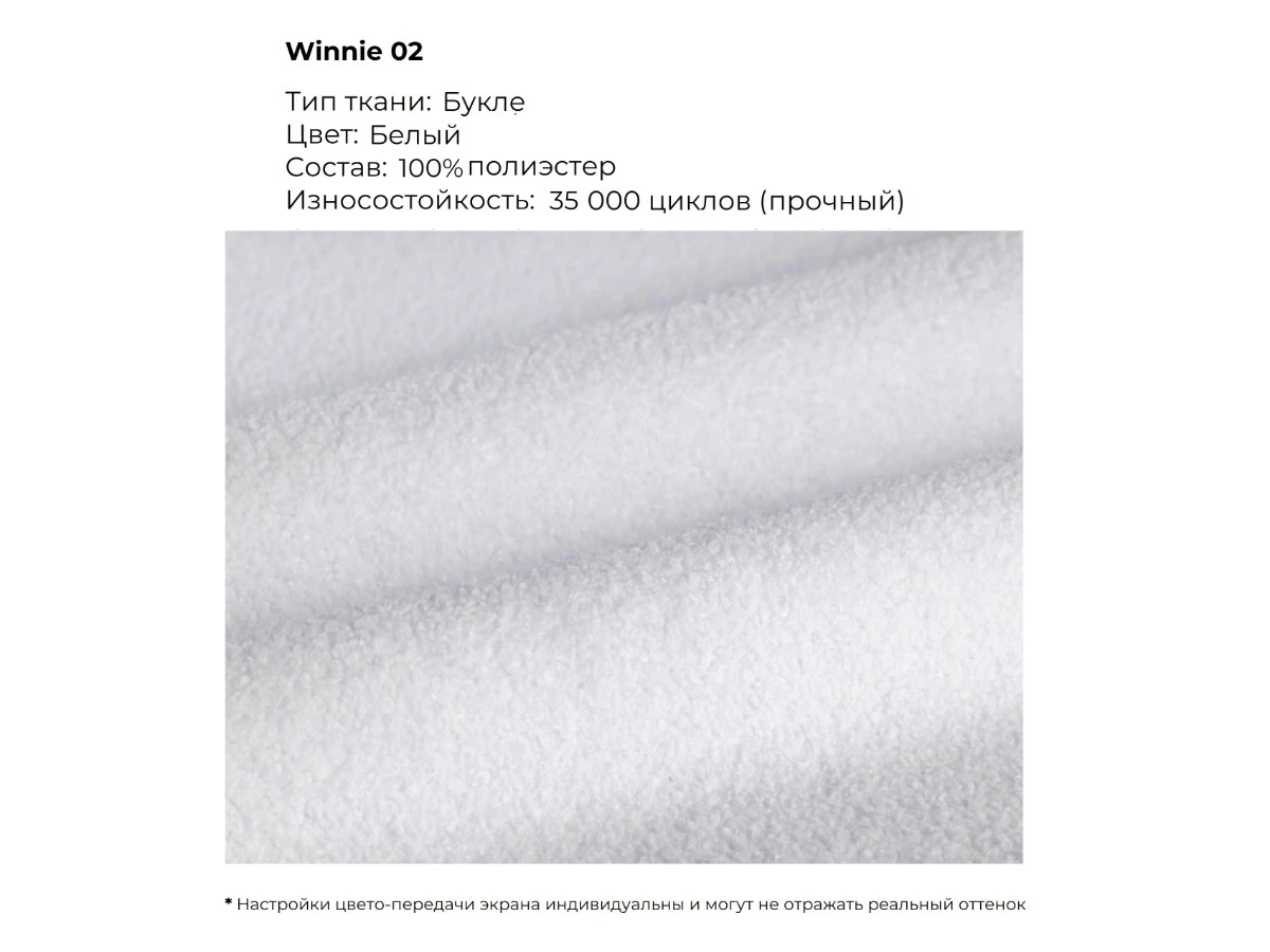 Кресло Focus 939804  - фото 3