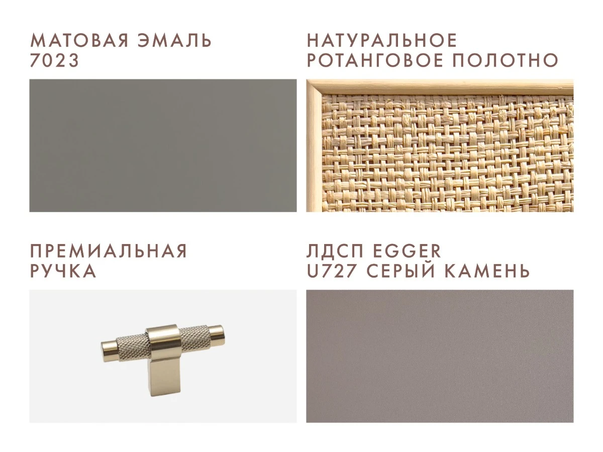 Письменный стол с ротангом Vishera 939806  - фото 4