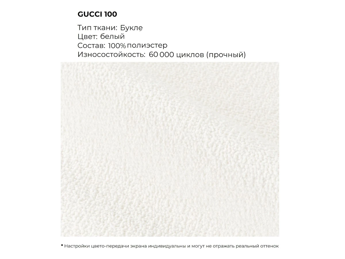 Кресло Sapphire 939814