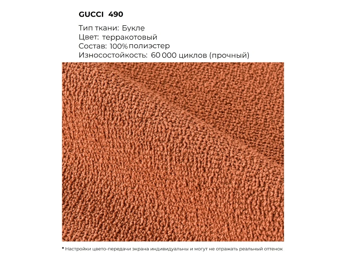 Кресло Sapphire 939816