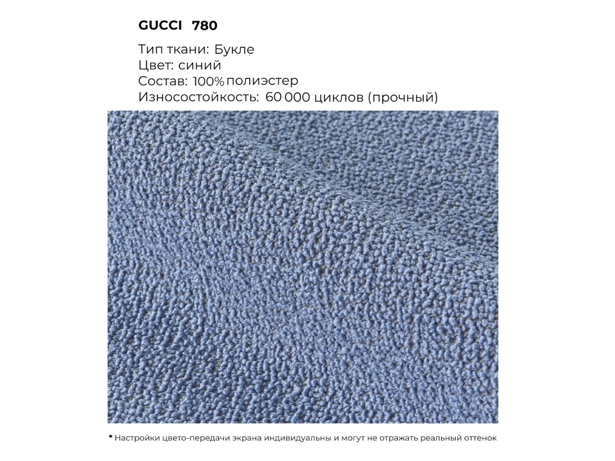 Кресло Sapphire 939818