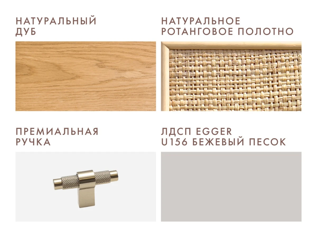 Шкаф платяной с ротангом Vishera 939820  - фото 4