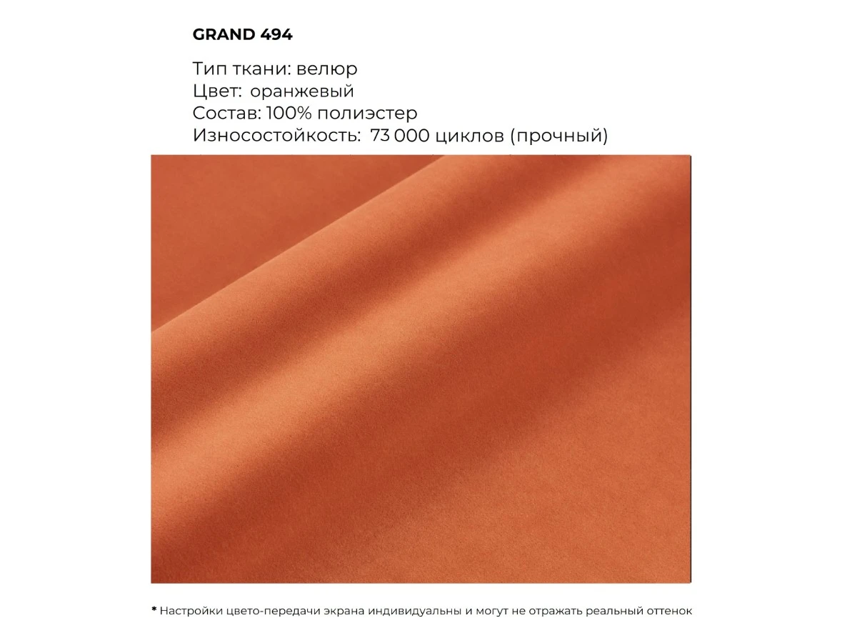 Кресло Sapphire 939821