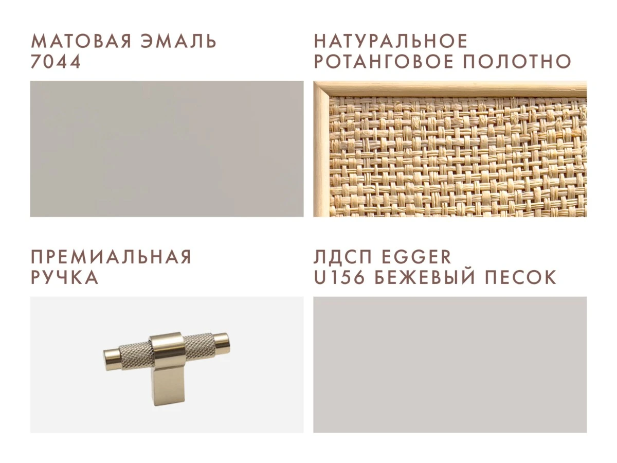 Подвесная прикроватная тумба с ротангом Vishera 939822  - фото 5