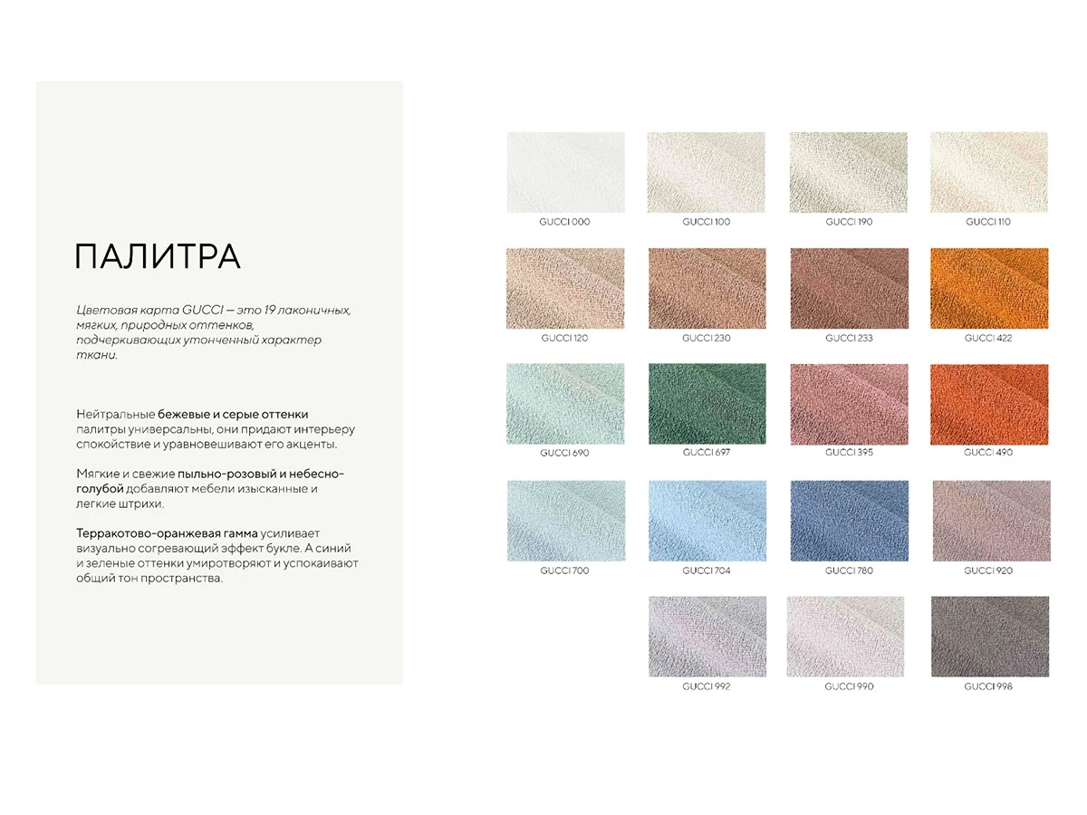 Пуф Nesta 939854  - фото 4