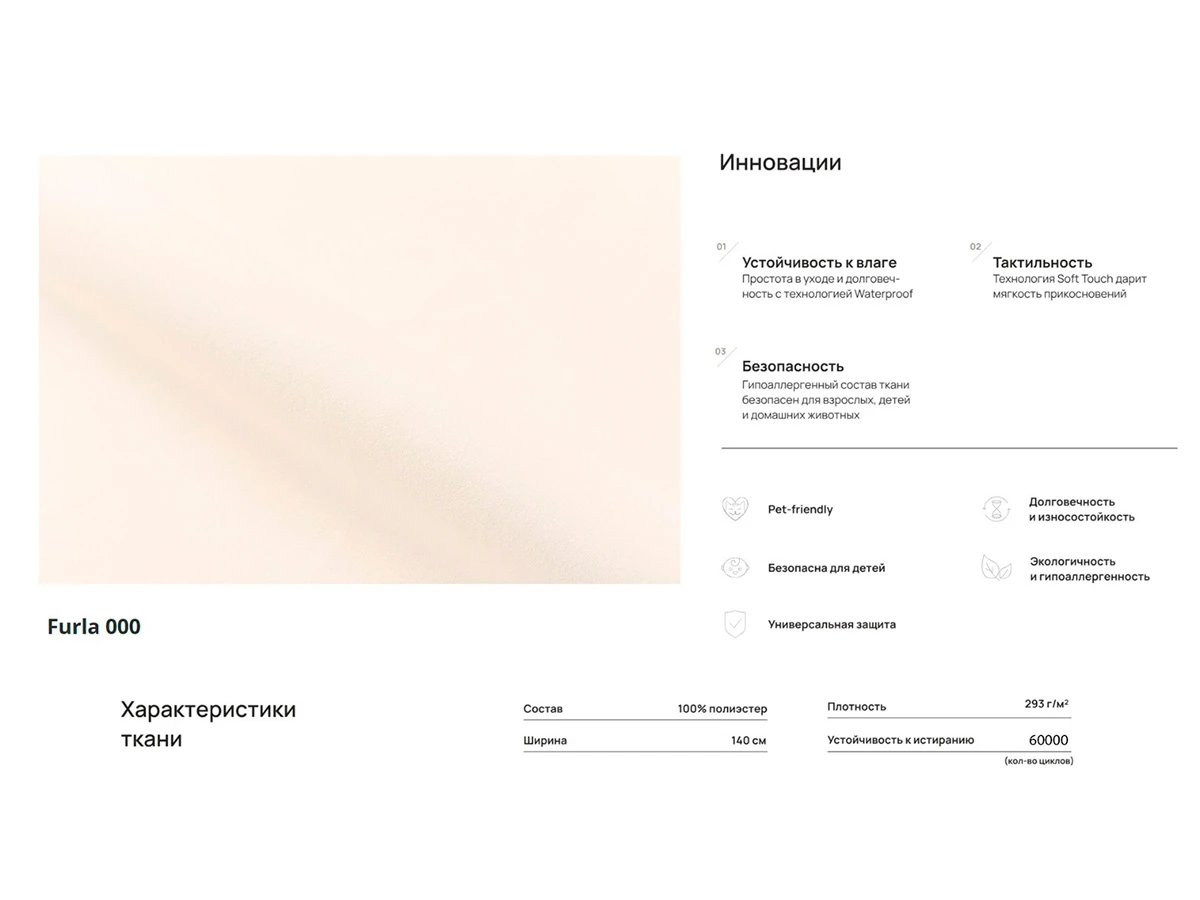 Пуф Nesta 939855  - фото 3