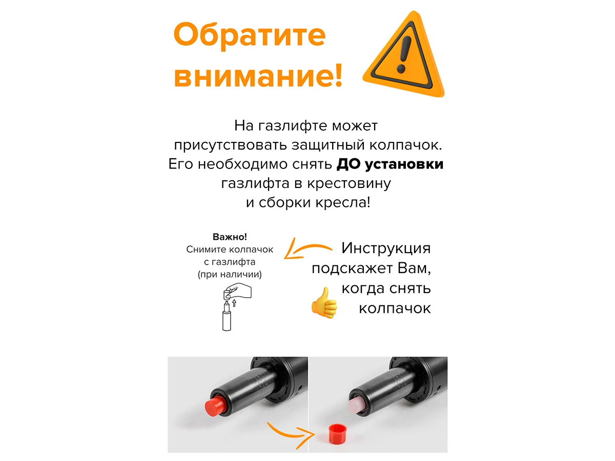 Кресло Kiwi 939935  - фото 5