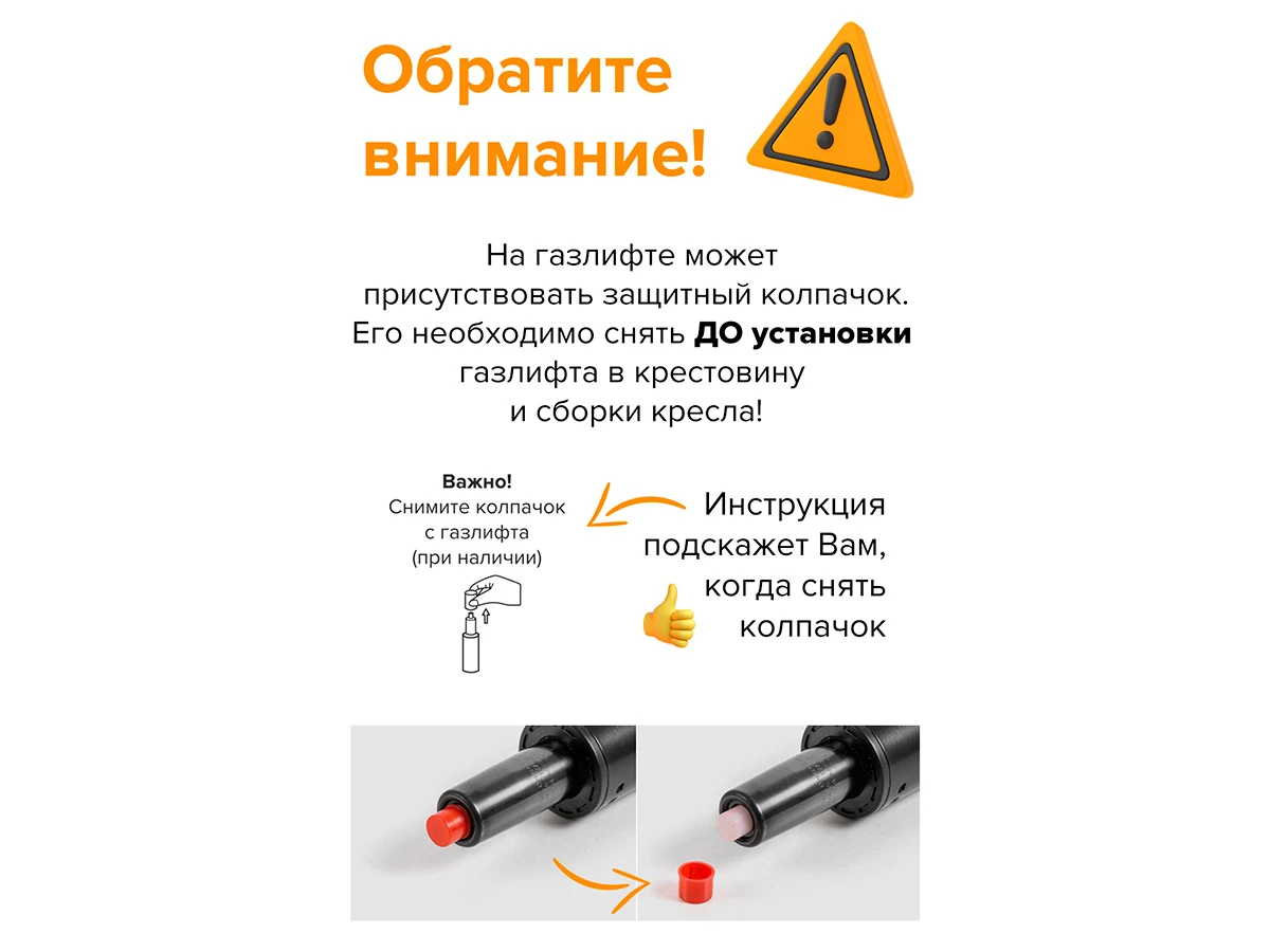 Кресло Elf 939946  - фото 5