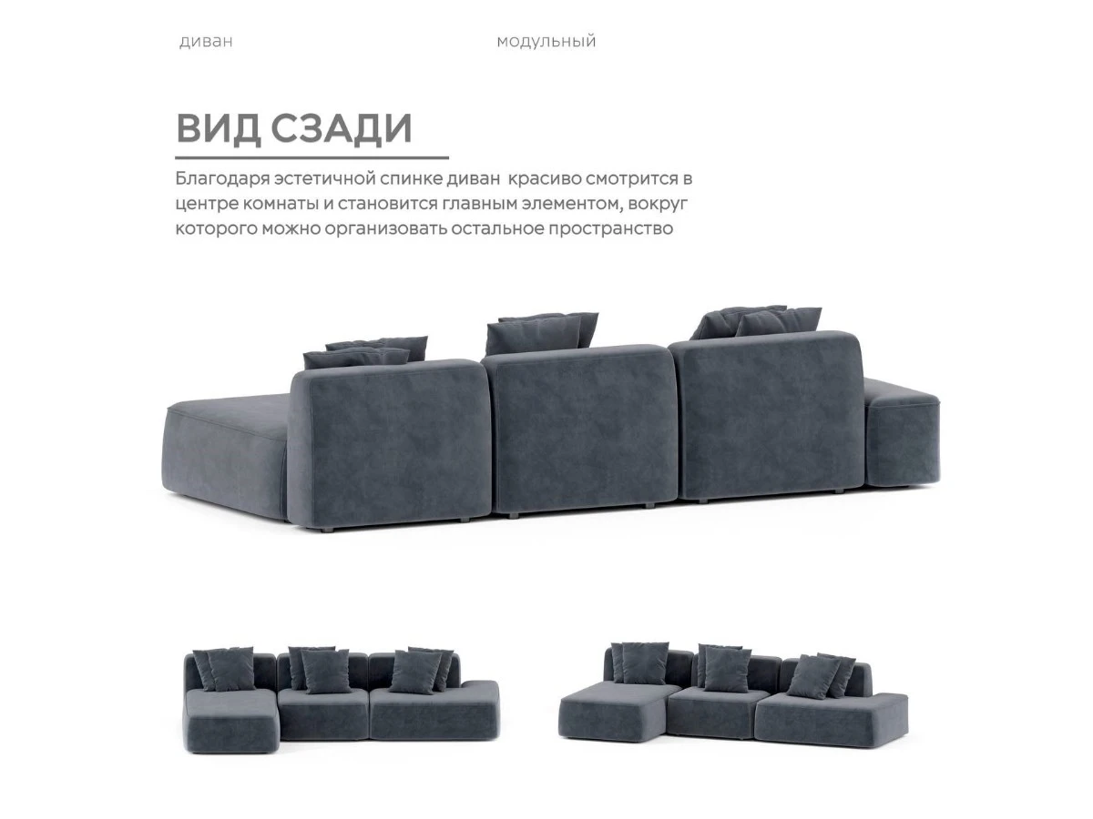Диван угловой Модульный Норд 939967  - фото 6