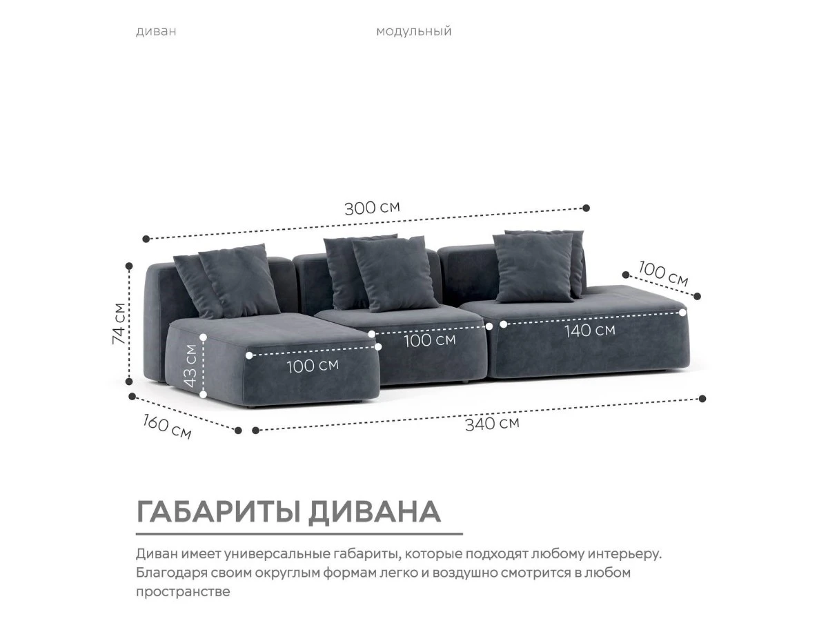 Диван угловой Модульный Норд 939967  - фото 3