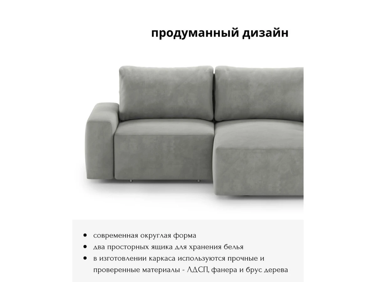 Диван угловой Модульный Леон 939968  - фото 5