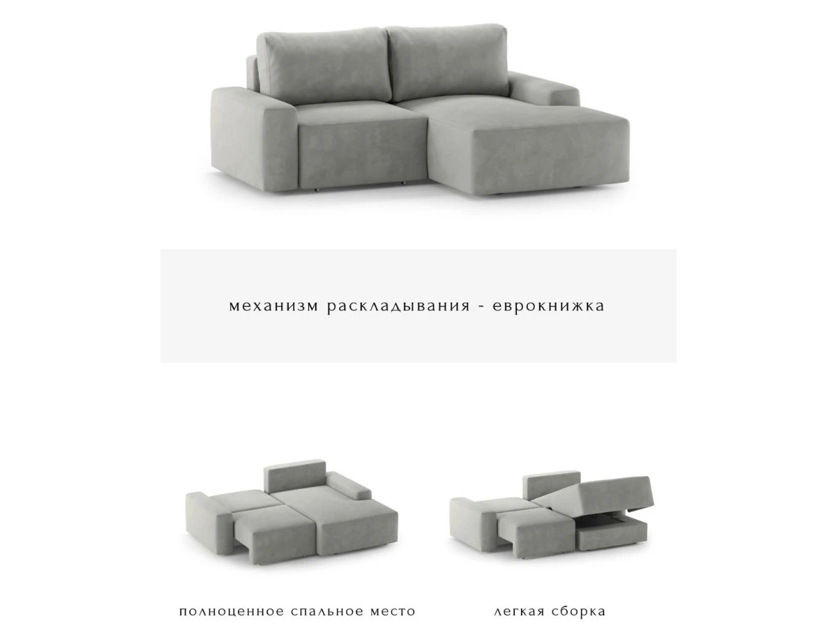 Диван угловой Модульный Леон 939968  - фото 3