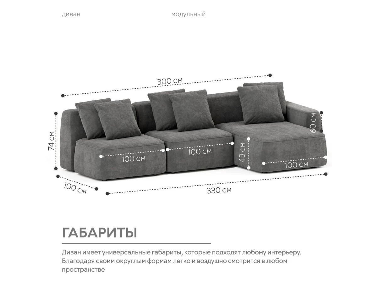 Диван угловой Модульный Норд 939969  - фото 3