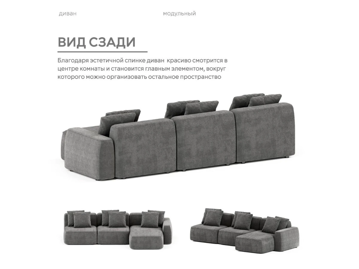 Диван угловой Модульный Норд 939969  - фото 6