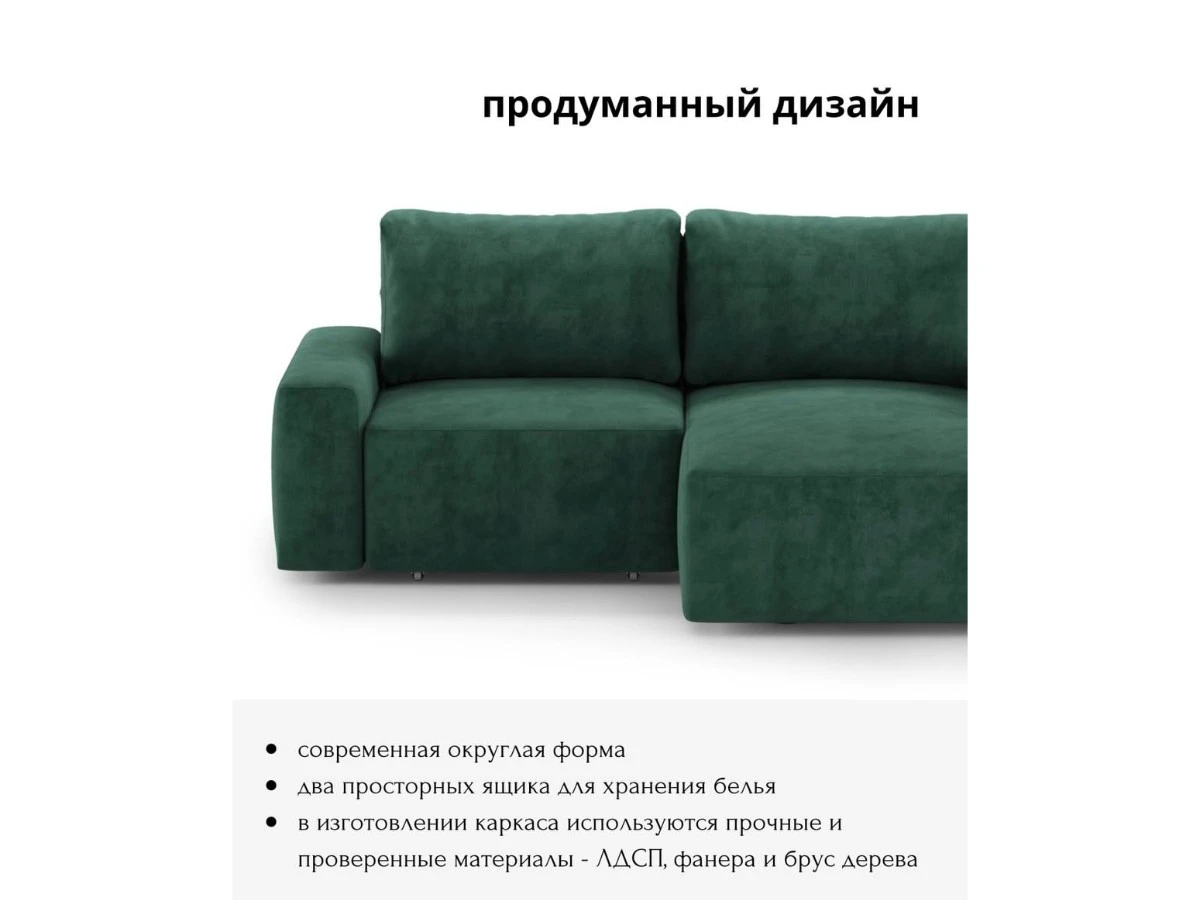 Диван угловой Модульный Леон 939981  - фото 5