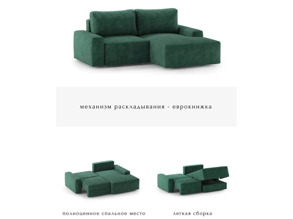 Диван угловой Модульный Леон 939981  - фото 3