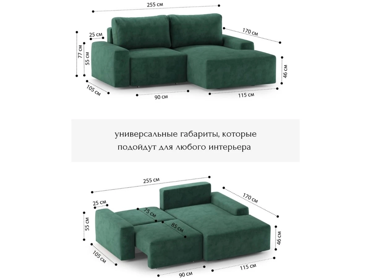Диван угловой Модульный Леон 939981  - фото 4