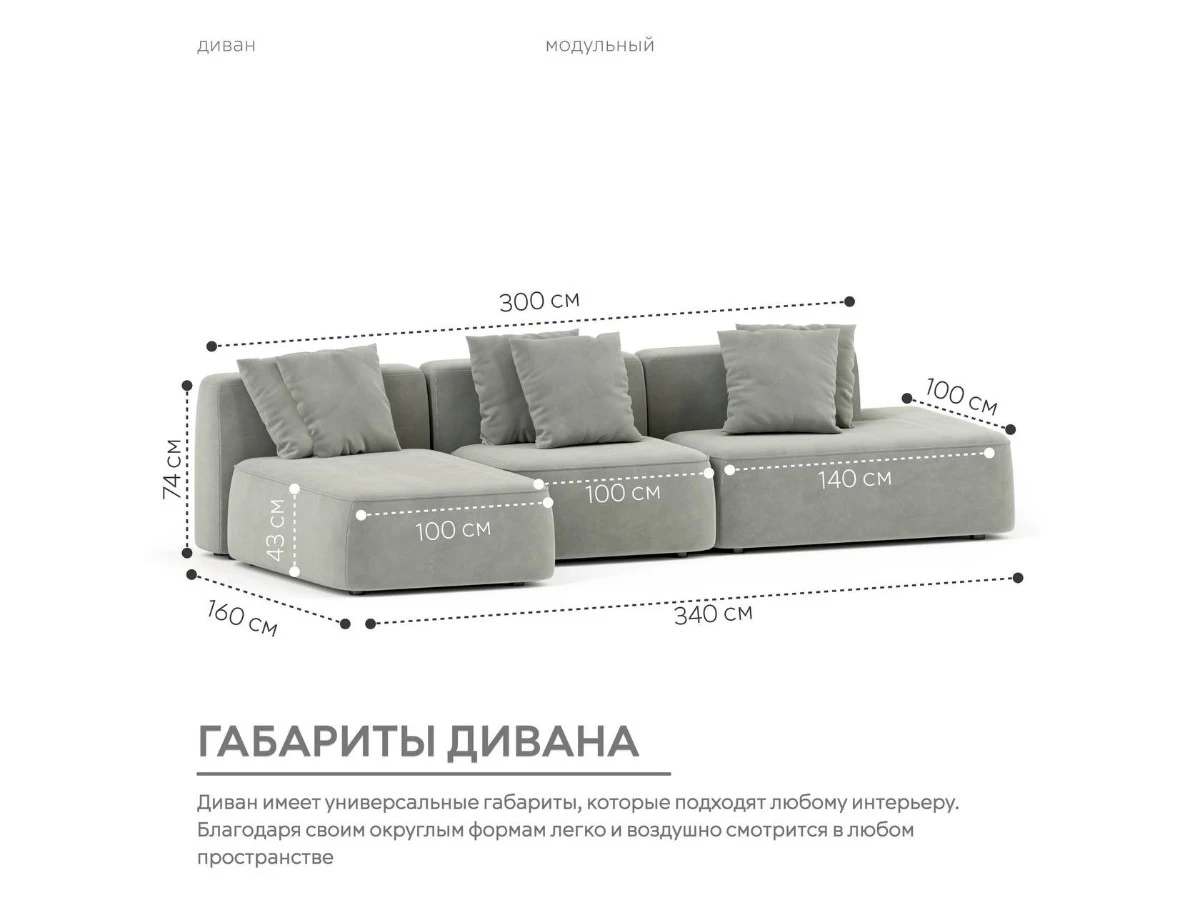 Диван угловой Модульный Норд 939986  - фото 3