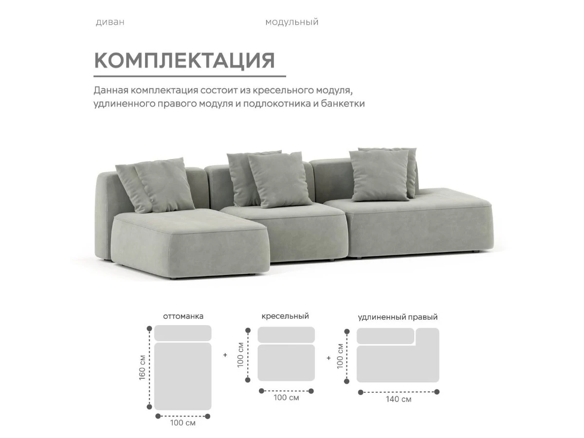 Диван угловой Модульный Норд 939986  - фото 4