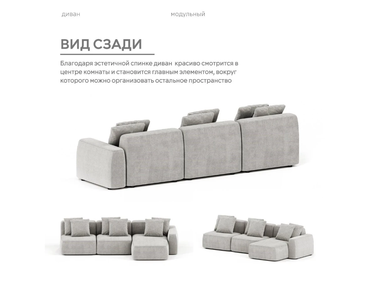 Диван угловой Модульный Норд 939987  - фото 6