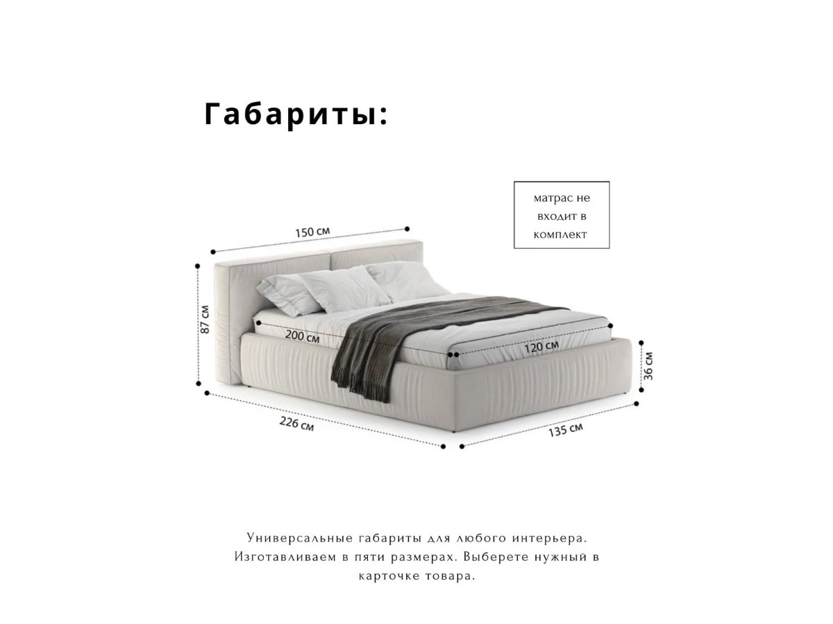 Кровать Лофт 120х200, двуспальная с подъемным механизмом 939991  - фото 4