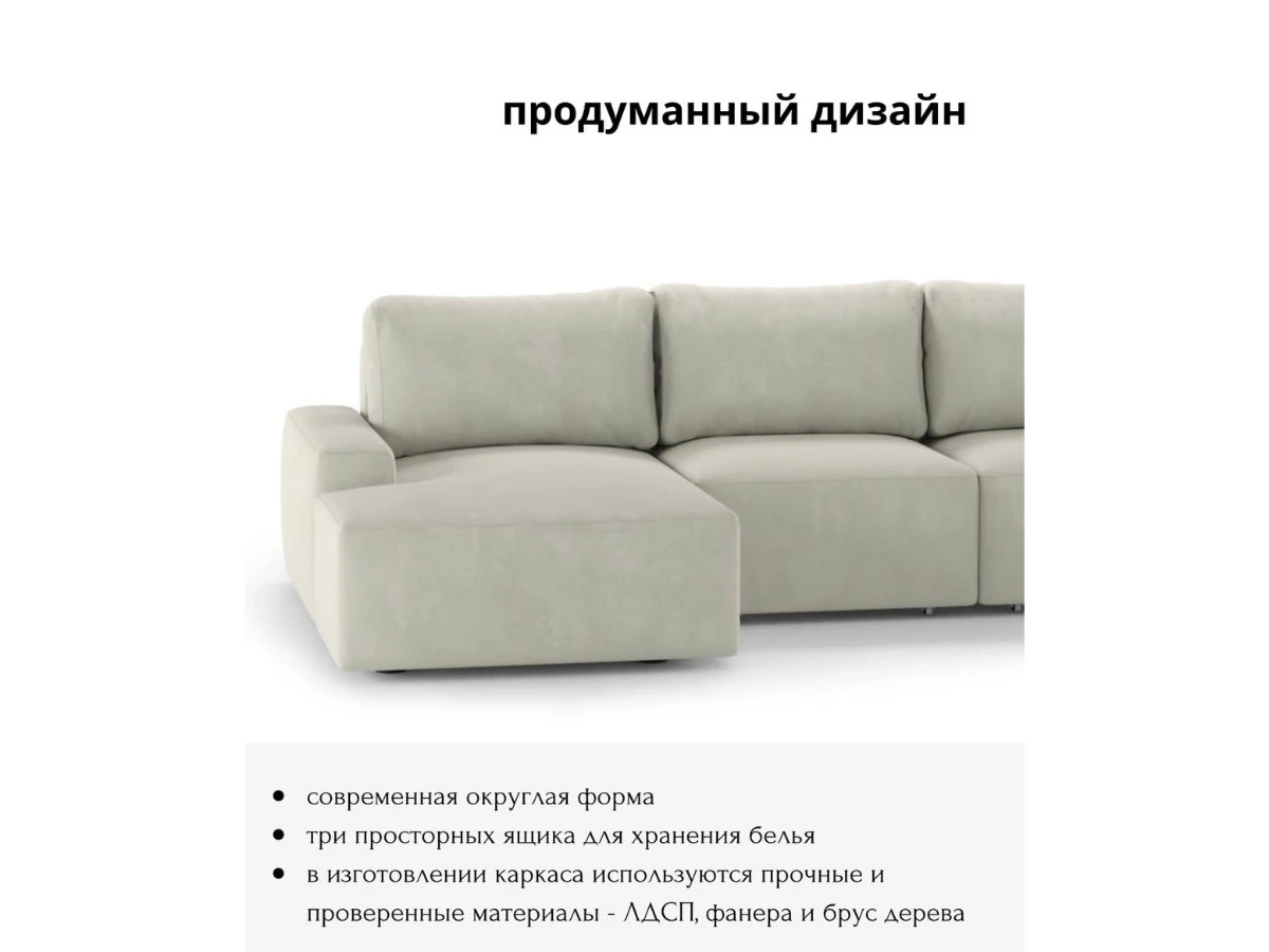 Диван угловой Модульный Леон 939995  - фото 3