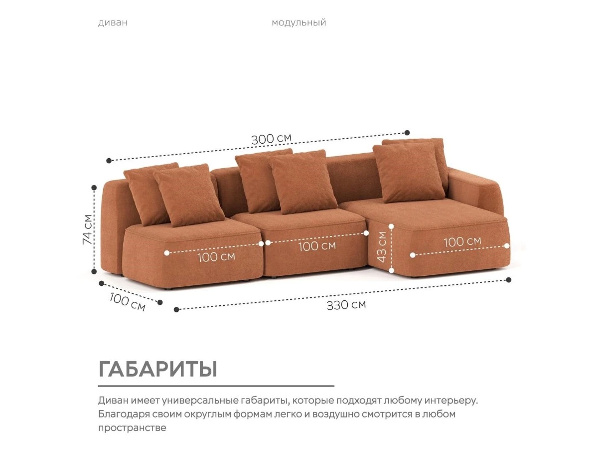 Диван угловой Модульный Норд 940007  - фото 3