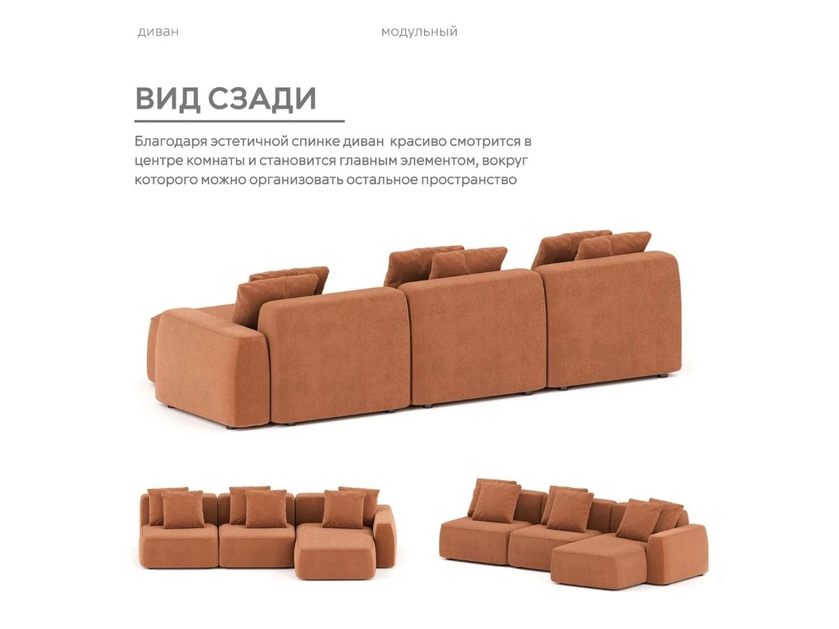 Диван угловой Модульный Норд 940007  - фото 6