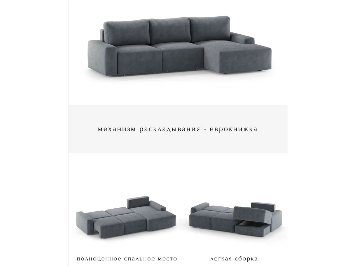 Диван угловой Модульный Леон 940010  - фото 4