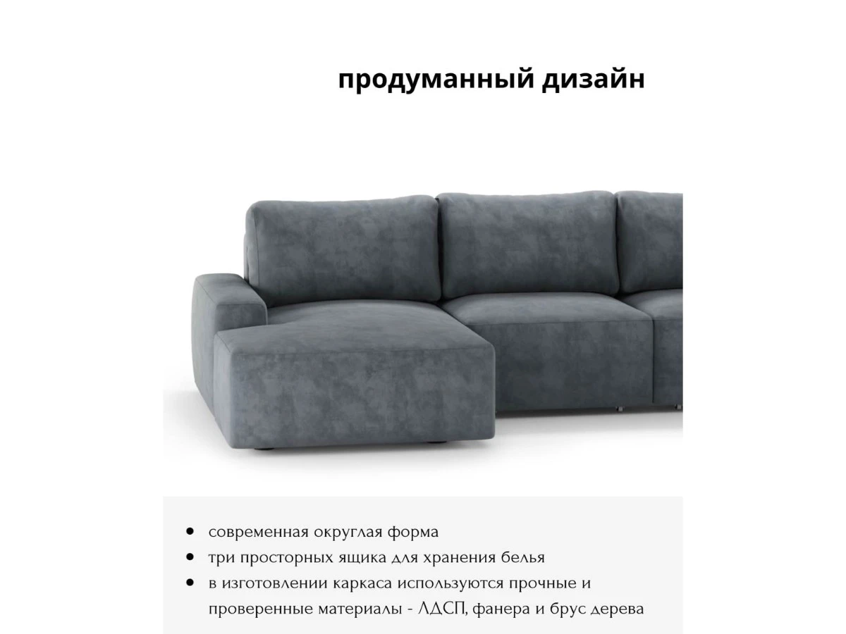 Диван угловой Модульный Леон 940010  - фото 3